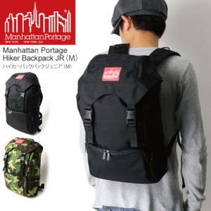 Manhattan Portage(マンハッタンポーテージ) ハイカー バックパック ジュニア（M） リュックサック デイパック メンズ レディース