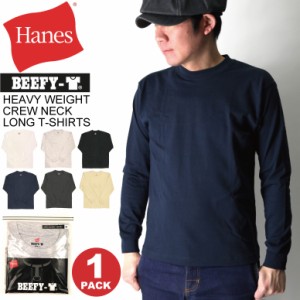 Hanes(へインズ) ヘビーウエイト クルーネック ロング Tシャツ（1パック）パックT ロンT メンズ レディース