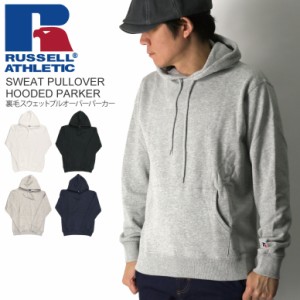 RUSSELL ATHLETIC(ラッセル アスレティック) スウェット プルオーバー フード パーカー カットソー 裏毛 メンズ レディース