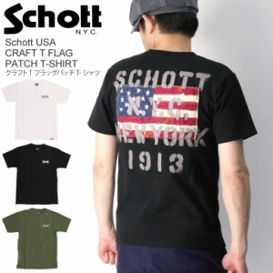 Schott(ショット) クラフト T フラッグ パッチ Tシャツ カットソー メンズ レディース