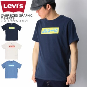 Levi's(リーバイス) リーバイス ロゴ Tシャツ カットソー メンズ レディース