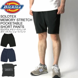Dickies(ディッキーズ) SOLOTEX メモリー ストレッチ ポケッタブル ショートパンツ パッカブル 旅行用 携帯用 メンズ レディース