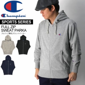 Champion(チャンピオン) 【スポーツ シリーズ】フルジップ 裏毛 スウェット パーカー ジップアップパーカー メンズ レディース