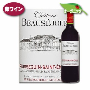 ワイン シャトー ボルドーの通販|au PAY マーケット|8ページ目