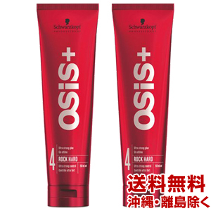 オージス ワックスの通販 Au Pay マーケット