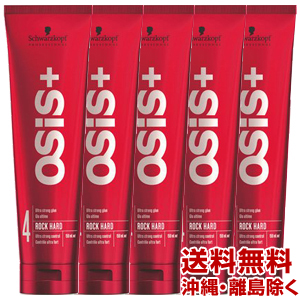 オージス ワックスの通販 Au Pay マーケット