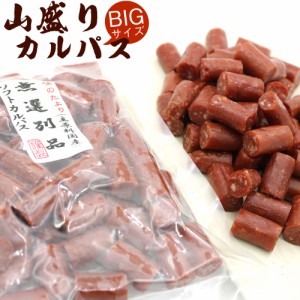 カルパス ソフトカルパス 山盛り 420g 業務用 【ベストショップアワード2023受賞】 不揃い カルパス 国産鶏肉使用 訳あり食品 メール便 