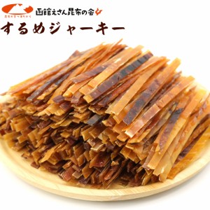 するめ するめジャーキー 業務用 500g 【ベストショップアワード2023受賞店】チャック付き袋 するめスティック いかジャーキー スルメイ