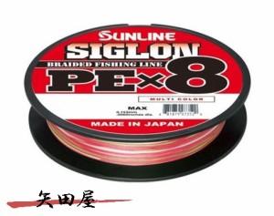 サンライン SIGLON PE X8 8本組 シグロン PE マルチカラー 1200m 8ブレイド