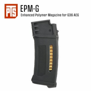 【 PTS 製】スタンダード ・ 次世代 電動ガン G36 シリーズ対応 EPM-G 120連 ポリマー マガジン スプリング給弾 BK ブラック PT168450307