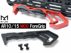 【METAL製】 M-LOK対応 Tyrant Designs タイプ TD MOD ForeGrip  フォアグリップ Mロック ハンドガード ハンドストップ アルミ製 ME06079