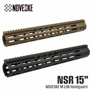 【 NOVESKE 正式ライセンス】 実物ピッチ 対応 NOVESKE NSR GEN4  /   15インチ M-LOK ハンドガード  6061 T6 アルミ CNC削り出し 