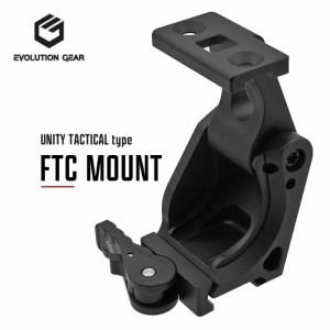 【 EVOLUTION GEAR 製】 UNITY TACTICAL タイプ FTC G33 Magnifier Mount マグニファイア マウント 1.93 BK ブラック