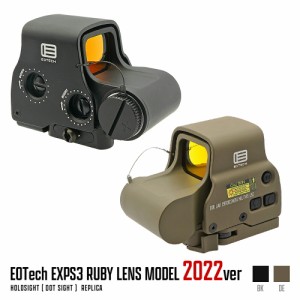 eotech レプリカの通販｜au PAY マーケット