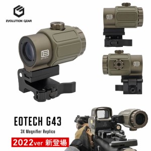 【Evolution Gear 製】 EOTech G43 マグニファイア 3倍 レプリカ DE クリアレンズ 7065A アルミ合金製 | EXPS3対応 倍率ブースター