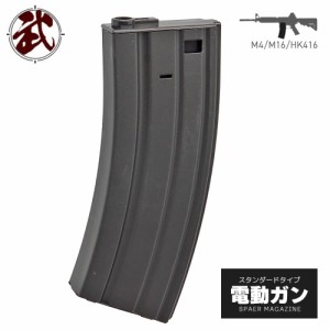 【 CYMA製 】 スタンダード電動ガン M4シリーズ対応 190連 スペアマガジン STANAG スチール製 BK ブラック | CY-M007 