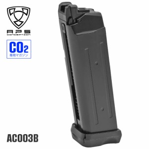 【 APS 製 】 Co2 ガスブローバック ハンドガン 対応 23連 スペアマガジン 金属製 BK ブラック / AC003B GBB
