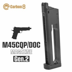 【 CARBON8 製 】 放出バルブ 緩み防止第2世代マガジン カーボネイト M45シリーズ専用 26連 Co2 スペアマガジン Gen.2 マガジン カーボン