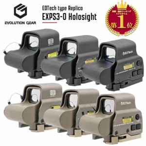 【 Evolution Gear 製】 エボギア EOTech EXPS3-0 ホロサイト レプリカ 最新モデル 反射軽減 DXモデル  