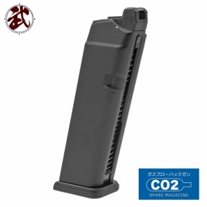 BELL 製 Co2 ガスブローバック GLOCK 用 22連 スペアマガジン 金属製 BK ブラック DOUBLE BELL  | エアガン エアーガン サバゲ— サバゲ 