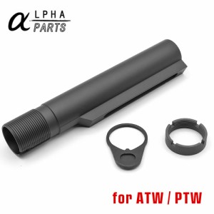 Alpha Parts 製 PTW トレポン専用 ストックパイプセット APARTS-PTW01  |  トレポン ウエポン SYSTEMA システマ RTW ストックチューブ  M