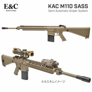 フルメタル 電動ガン【 E&C 製】 スタンダード 電動ガン 対応 KAC M110 SASS スナイパーライフル 7.62mm SR-25 固定ストック 