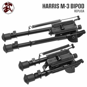 【 HARRIS タイプ 】 M-3 バイポッド 20mmレイル対応 アダプター付 エアガン用 2脚 金属製 /  |  VSR URG アサルト ライフル スナイパー 