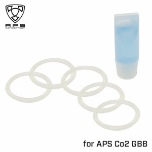 APS CO2 ハンドガン GBB 対応 マガジンベース用 交換用 O リング 5枚セット APS正規品 グリス付き  | ガスガン エアガン エアーガン カス
