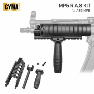 CYMA製 電動ガン MP5 用 レイル ハンドガード ＆ アウターバレルセット メタル プラスチック製 CY-C52  | エアガン エアーガン カスタム 