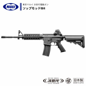 東京マルイ 次世代電動ガン SOPMOD M4(ソップモッドM4) 18歳以上対象   | エアガン エアーガン 電動ガン サバゲ― サバイバルゲーム  モ