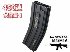 快調巻上＆巻上部機関部補強対策品（耐久性UP）【ARMY FORCE】スタンダード電動M4シリーズ対応 HKタイプ 450連 多弾マガジン ロングマガ