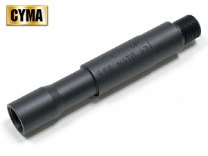 【CYMA製】 14mm逆ネジ対応 4インチ M4 拡張アウターバレル 金属製 CY-M037  