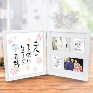 入籍 祝い プレゼント スヌーピーの通販 Au Pay マーケット