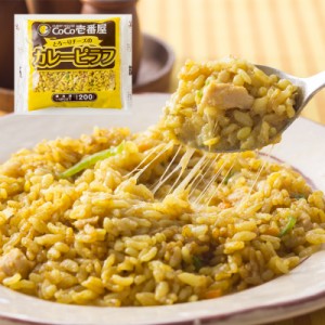 【送料無料】ＣoCo壱番屋 チーズのカレーピラフ（200ｇ×2袋）×6セット | HIS お取り寄せグルメ おうちごはん メーカー直送品 ID:W00500