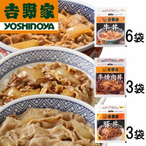 【送料無料】吉野家バラエティセット（牛丼６、豚丼３、牛焼肉丼3）計12食 | HIS お取り寄せグルメ おうちごはん メーカー直送品 ID:H005