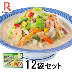 【送料無料】リンガーハット 野菜たっぷりちゃんぽん 395g×12袋 | HIS お取り寄せグルメ おうちごはん  ID:H0060058