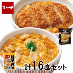 【送料無料】なか卯 親子丼 カツ丼 16食セット | HIS お取り寄せグルメ おうちごはん  ID:H0060073