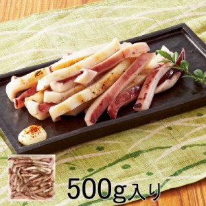 【送料無料】ぷりっと柔らか旨塩焼きいか 500g | HIS お取り寄せグルメ おうちごはん ID:H0060089