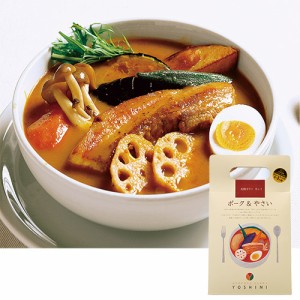 【北海道】ＹＯＳＨＩＭＩ スープカレー（ポーク＆やさい） | ギフト プレゼント お取り寄せ お土産 HIS |