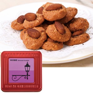 【兵庫】神戸アーモンドクッキー | ギフト プレゼント お取り寄せ お土産 HIS |