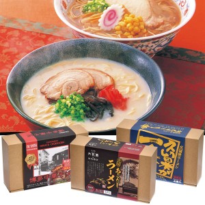 【送料無料】福岡 ラーメン物語 12食入 | ギフト プレゼント お取り寄せ お土産 HIS |