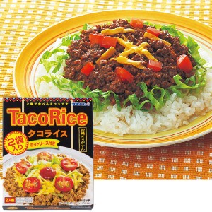 【沖縄】タコライス | ギフト プレゼント お取り寄せ お土産 HIS |