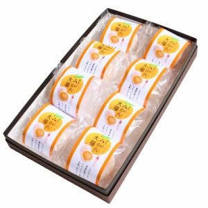 【送料無料】岐阜「新杵堂」 まるごとみかん大福 ｜直送品｜お取り寄せグルメ ギフト プレゼント HIS  ID:SH10108