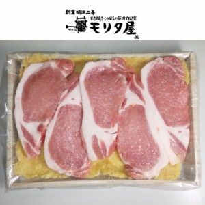 【送料無料】創業明治2年 「京都モリタ屋」 京丹波高原豚ロース味噌漬け ｜直送品｜お取り寄せグルメ ギフト プレゼント HIS  ID:SH10196