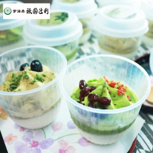 【送料無料】 京都 祇園辻利 茶匠アイスデザート｜お取り寄せスイーツ ギフト プレゼント HIS ID:SH10649