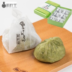 【送料無料】岐阜 新杵堂 抹茶栗きんとん 6個入 | 直送品 | お取り寄せ ギフト プレゼント HIS  ID:SN0012