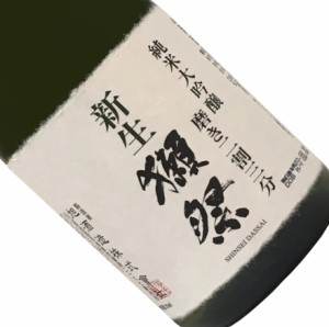 新政 紫舟 No.6 Sisyu-type 日本酒 限定の+colegiosantamariaeufrasia.cl