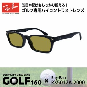 Ray-Ban レイバン サングラス ゴルフ RX5017A (RB5017A) 2000 52サイズ アジアンフィット メンズ レディース ユニセックス 男性 女性