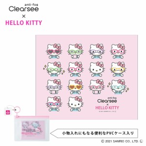 メガネ くもり止め クロス ハローキティ HELLO KITTY Clearsee クリアシー サンリオ SANRIO