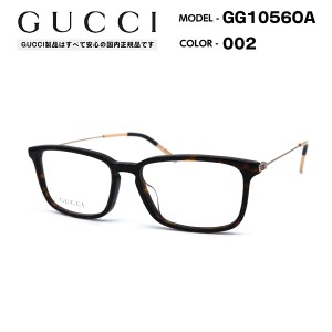 グッチ メガネ フレーム GG1056OA 002 GUCCI アジアンフィット 国内正規品 新品 度付き対応可